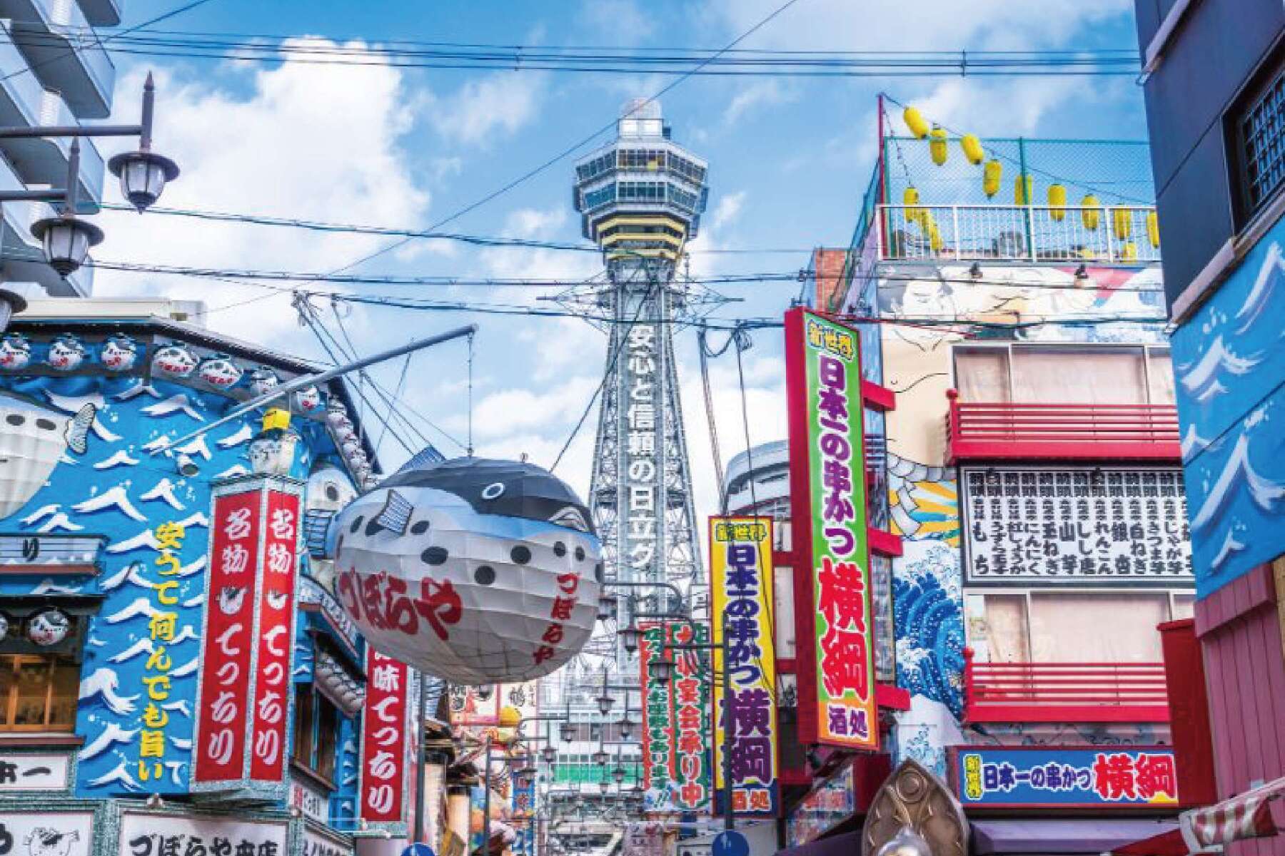 樂桃大阪五日自由行(高雄出發)4