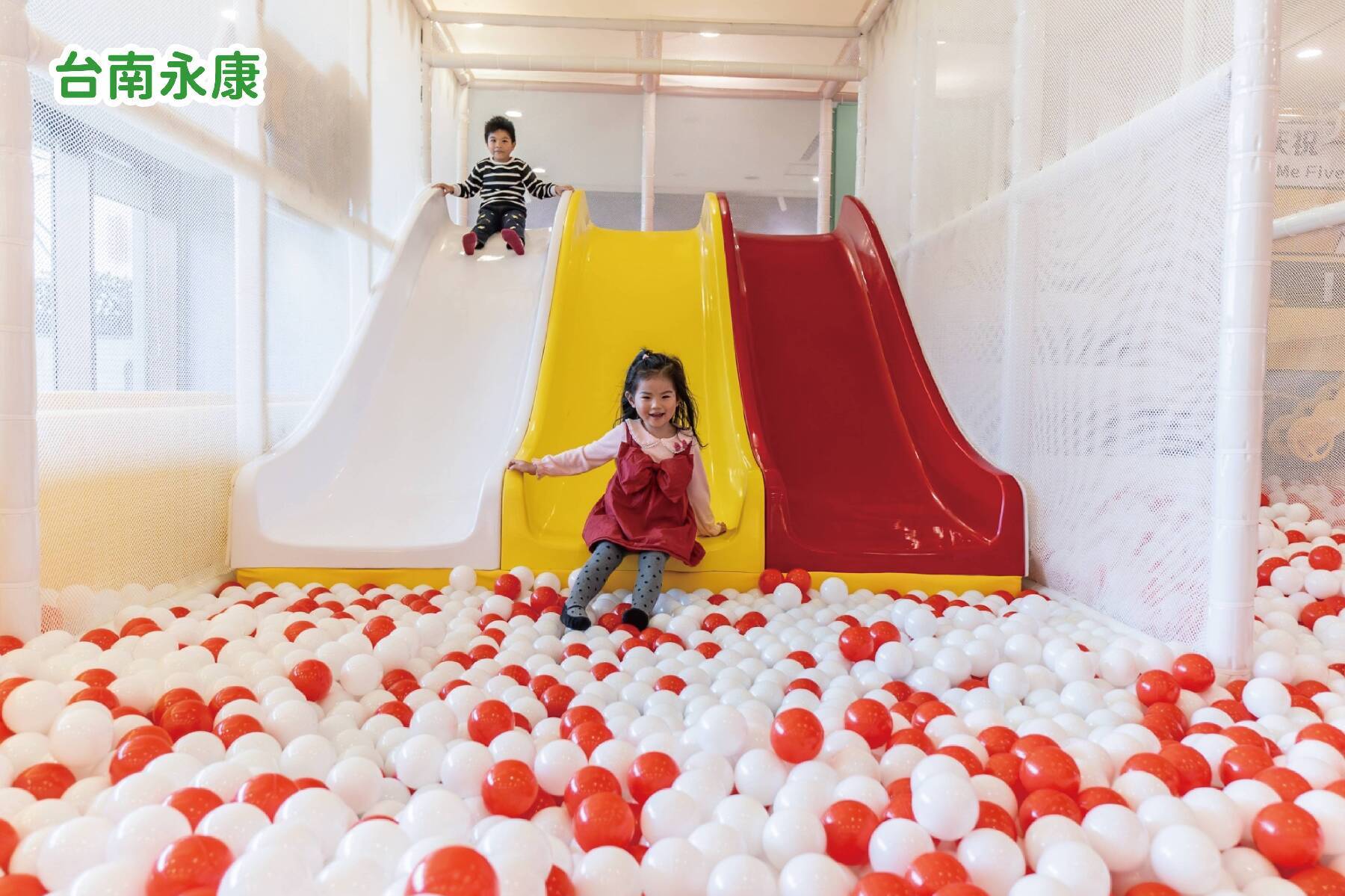 童媽吉樂園(二館通用)-親子套票(一大一小)3