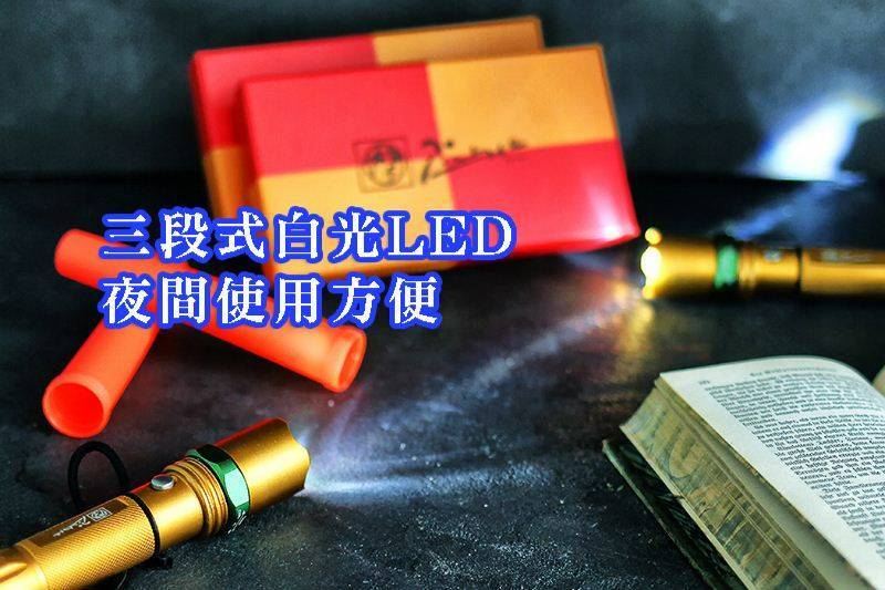 多功能LED手電筒6