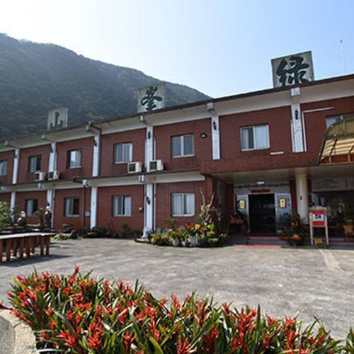 金山【綠峰渡假山莊】四人住宿券/假日不加價(MO24)6