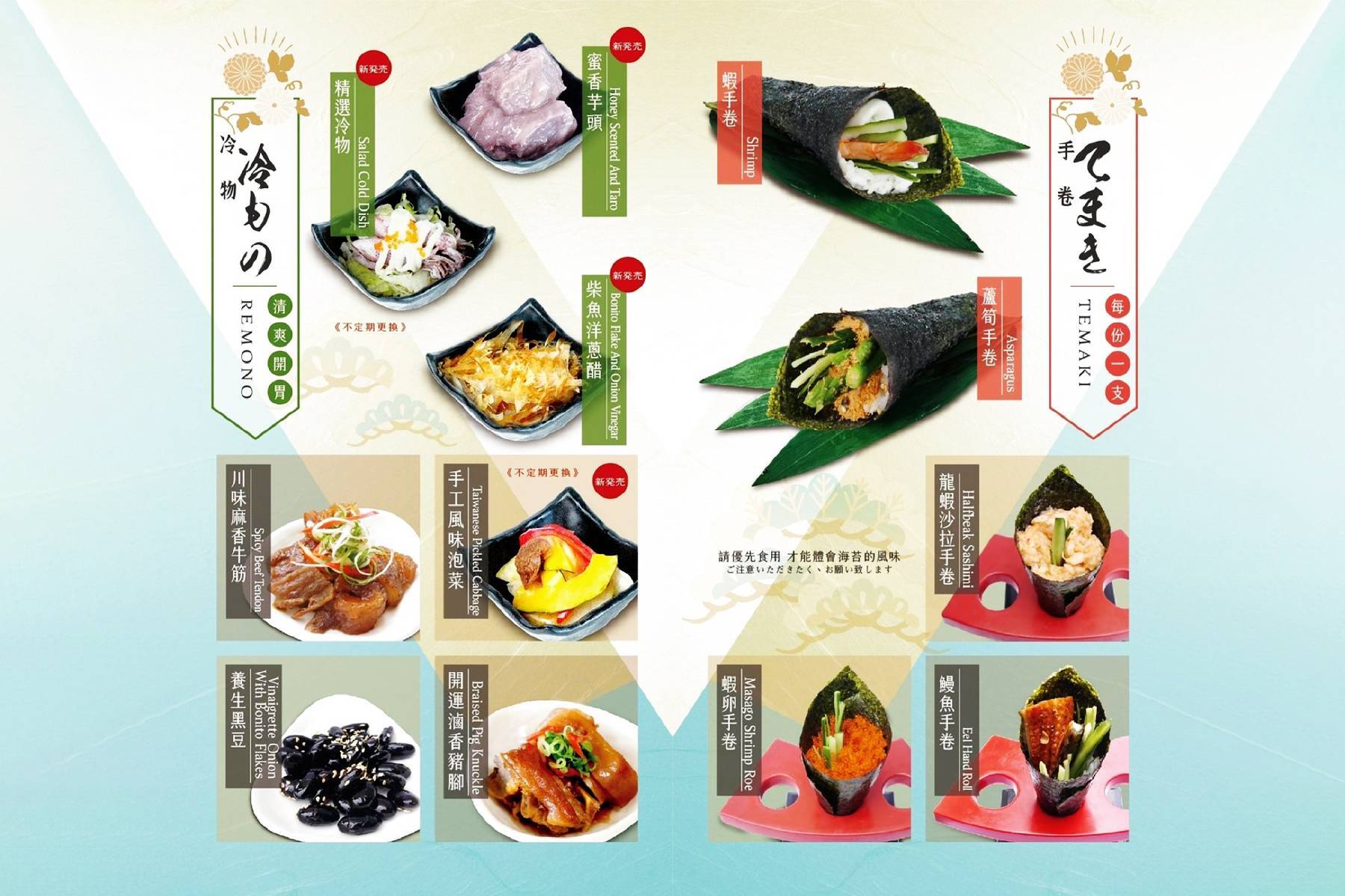 ●Soto日式精緻料理-平日午餐A餐吃到飽7