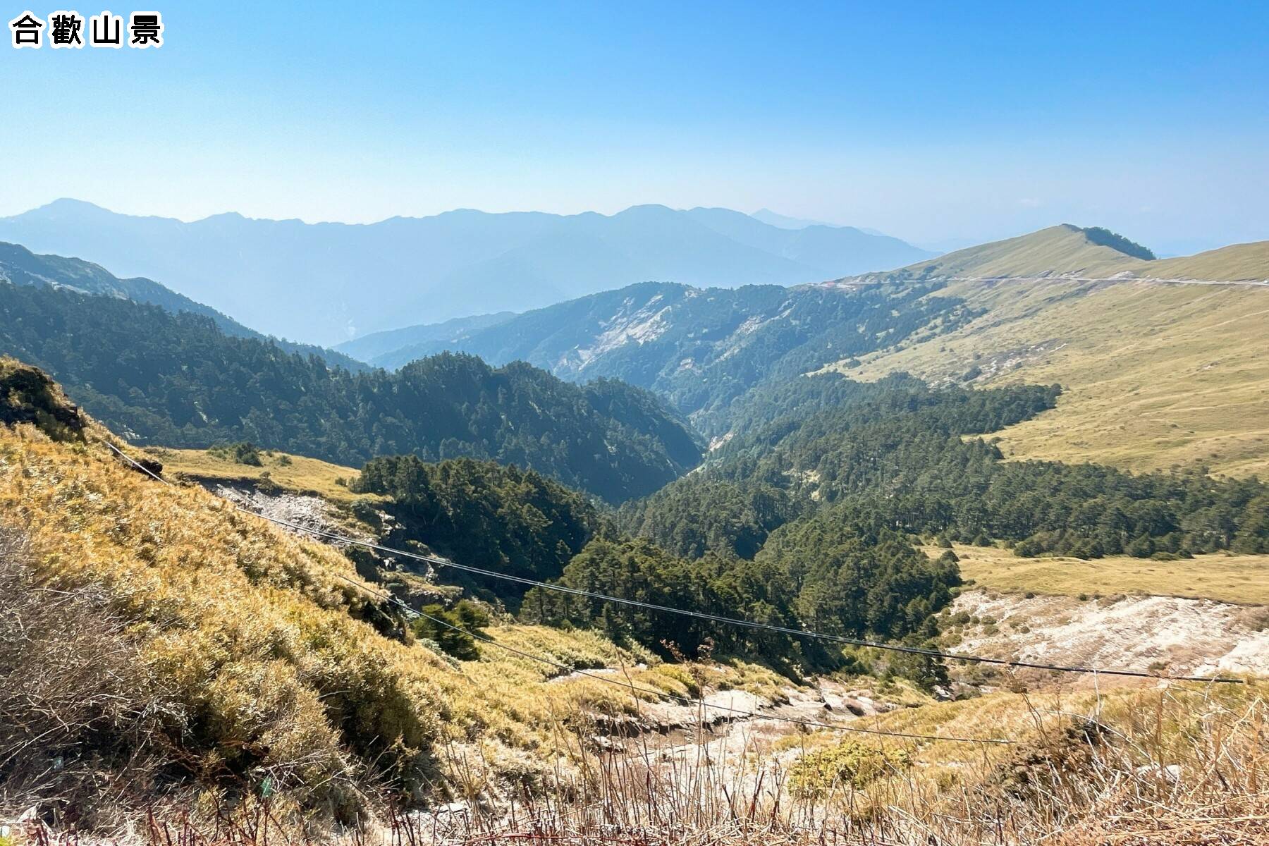 輕鬆登雙百岳．清境合歡山二日遊20