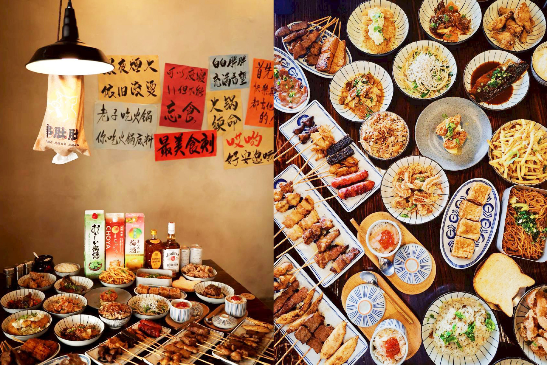 串肚肚(市井風吃到飽)-698平日吃到飽券10