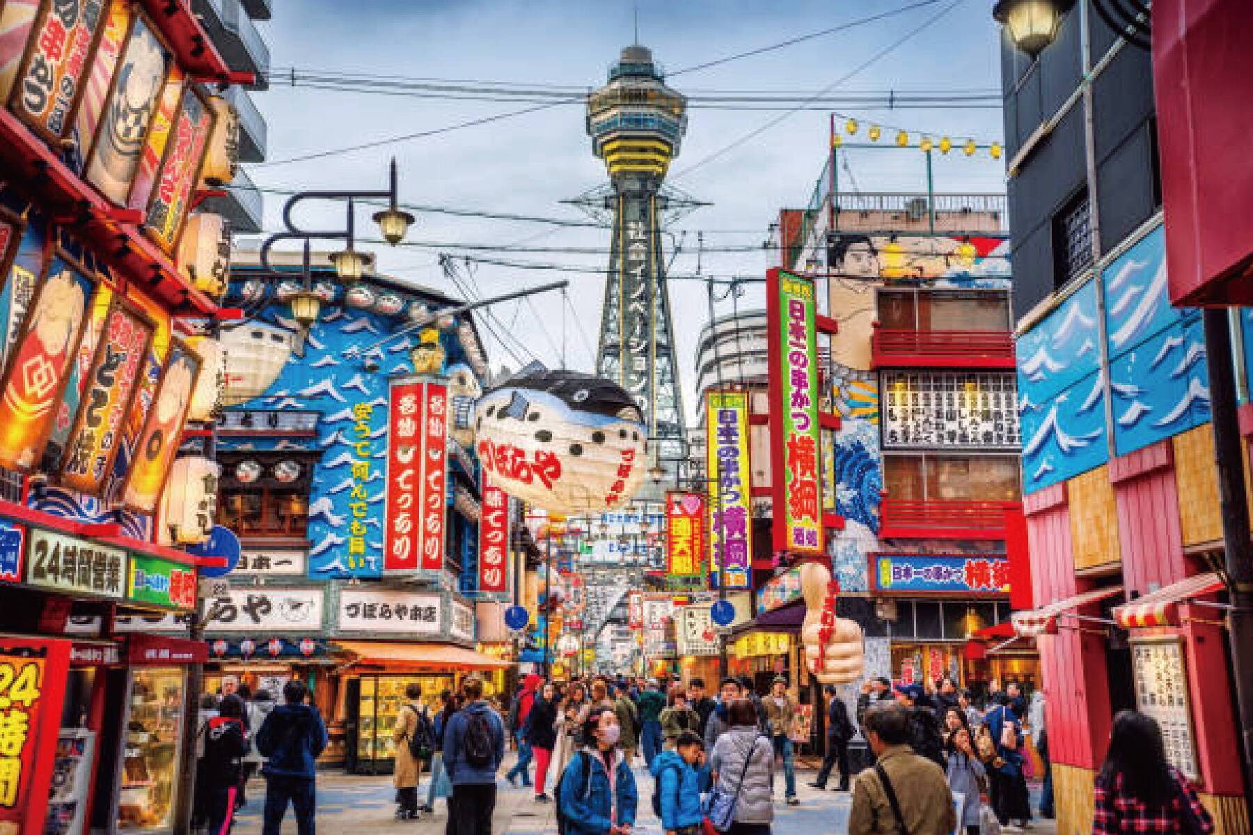 樂桃大阪五日自由行(高雄出發)至2025年3月5