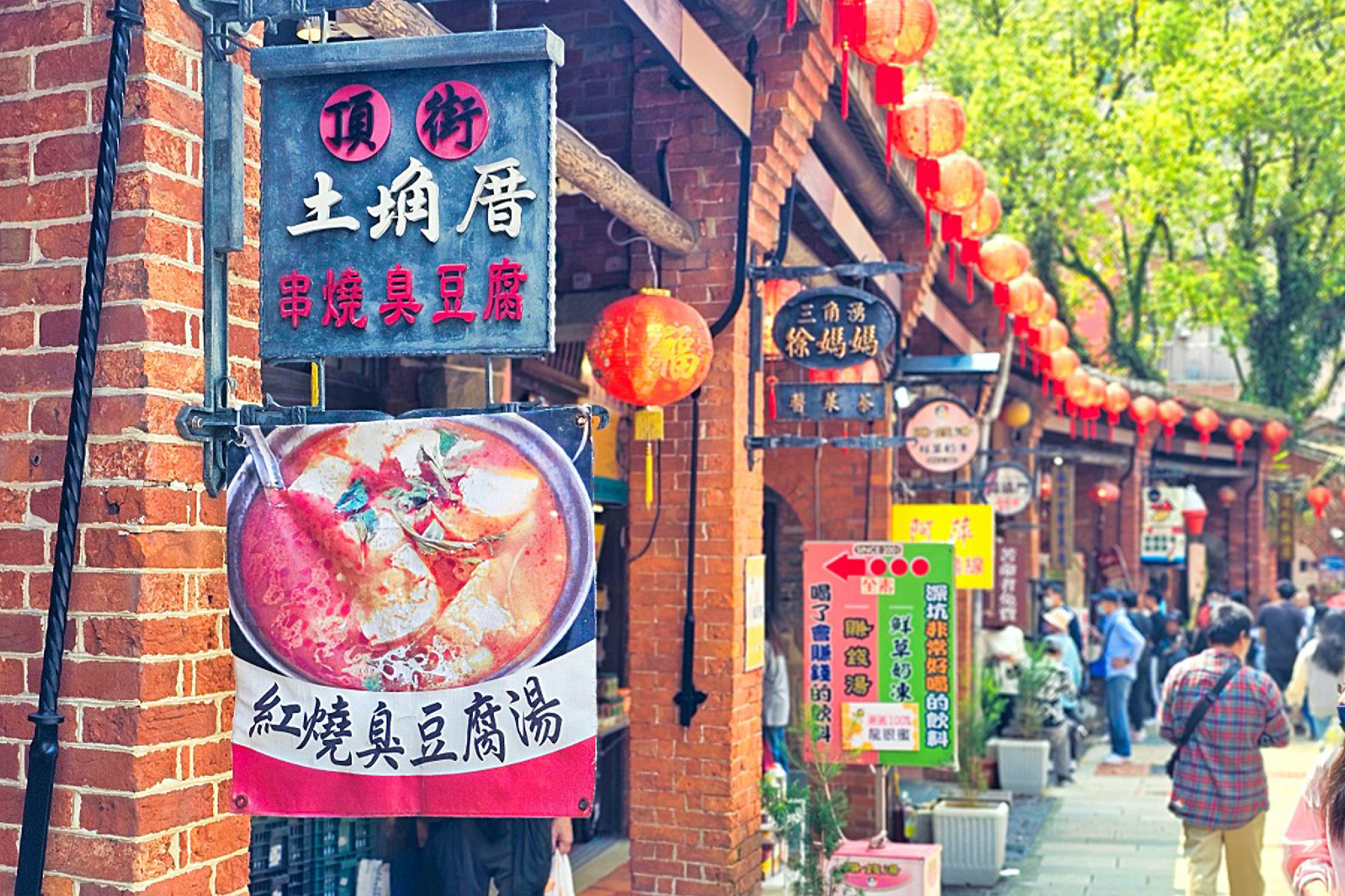 宜蘭博士鴨觀光工廠、蔥仔寮體驗農場+基隆塔、信二防空洞三日遊12