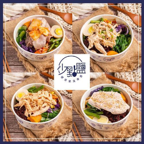 台北【少點鹽】 超值110元系列餐盒兩套組餐券 (MO)1
