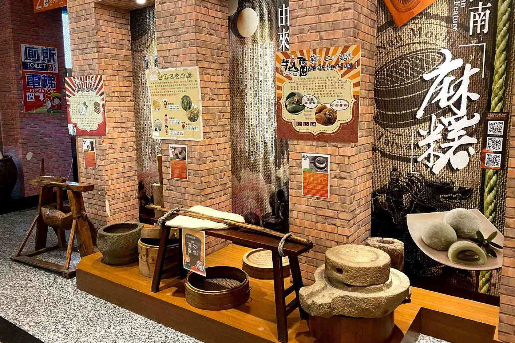暑假親子遊-半山夢工廠、清境農場二日遊18