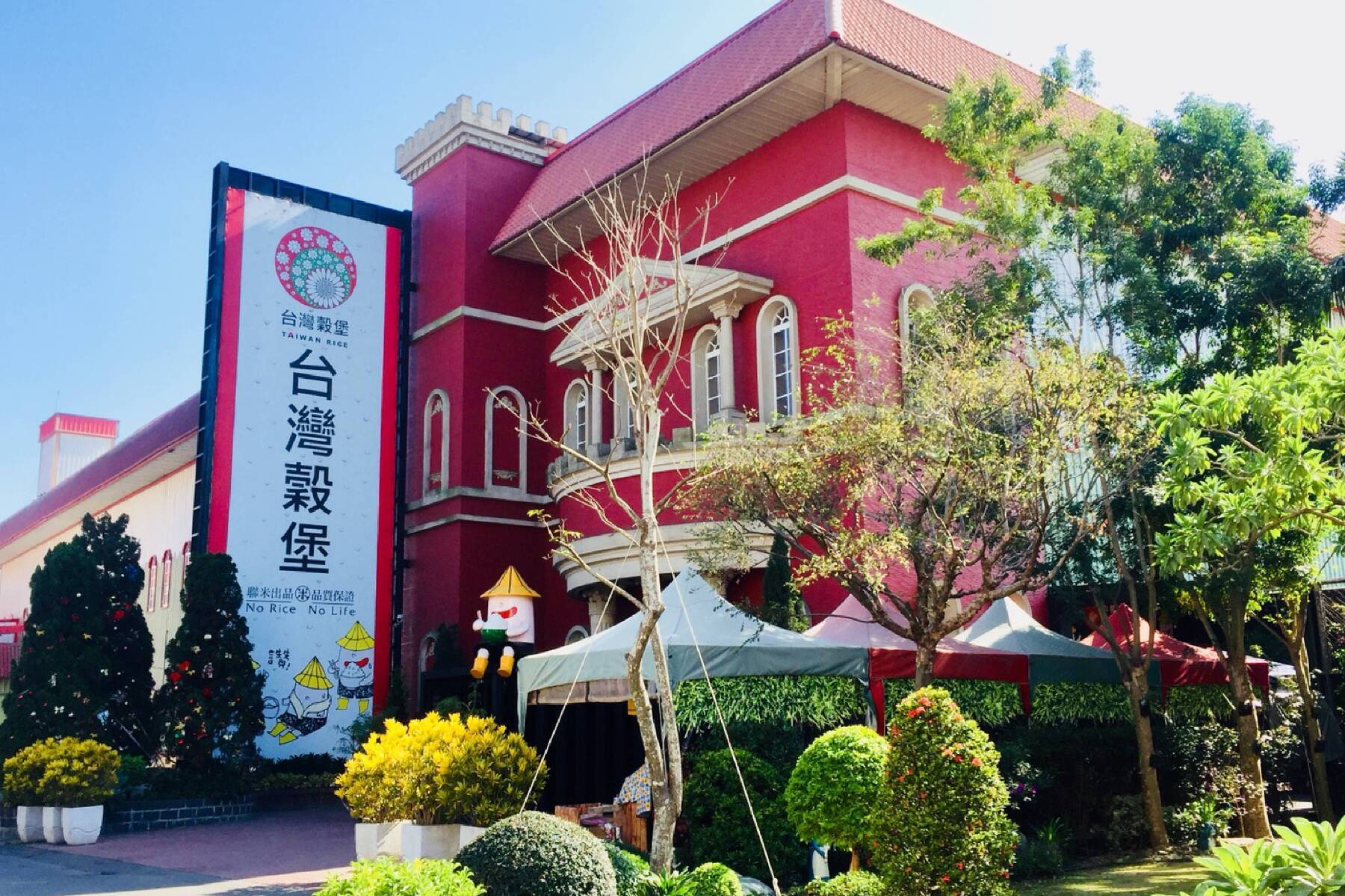 馬到金來廟廟桔祥走春二日遊6