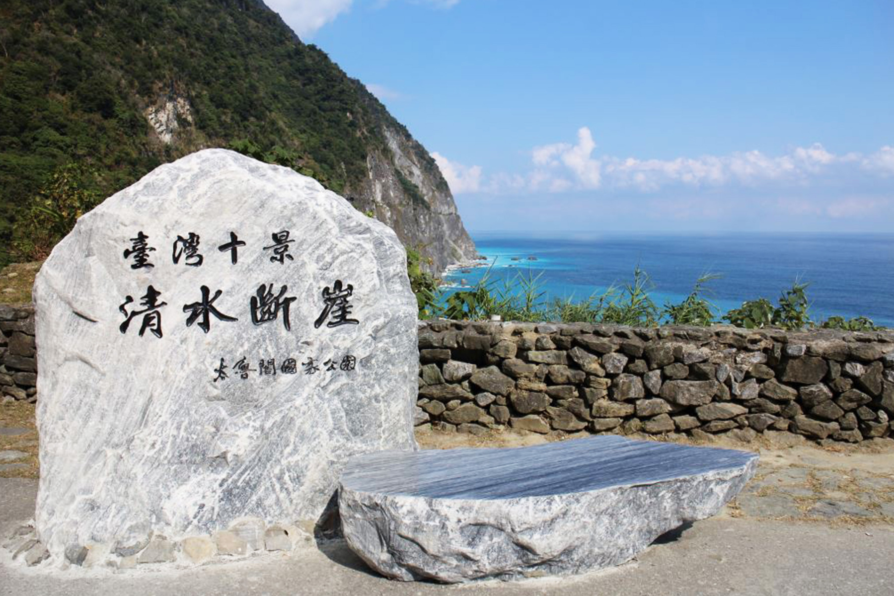 花東好久不見三日遊6
