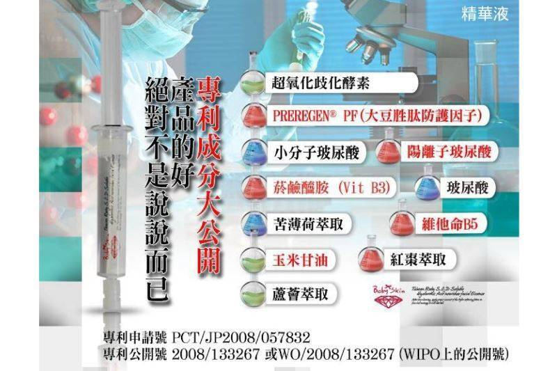 三力特材料行-多功能LED手電筒優惠三選一12