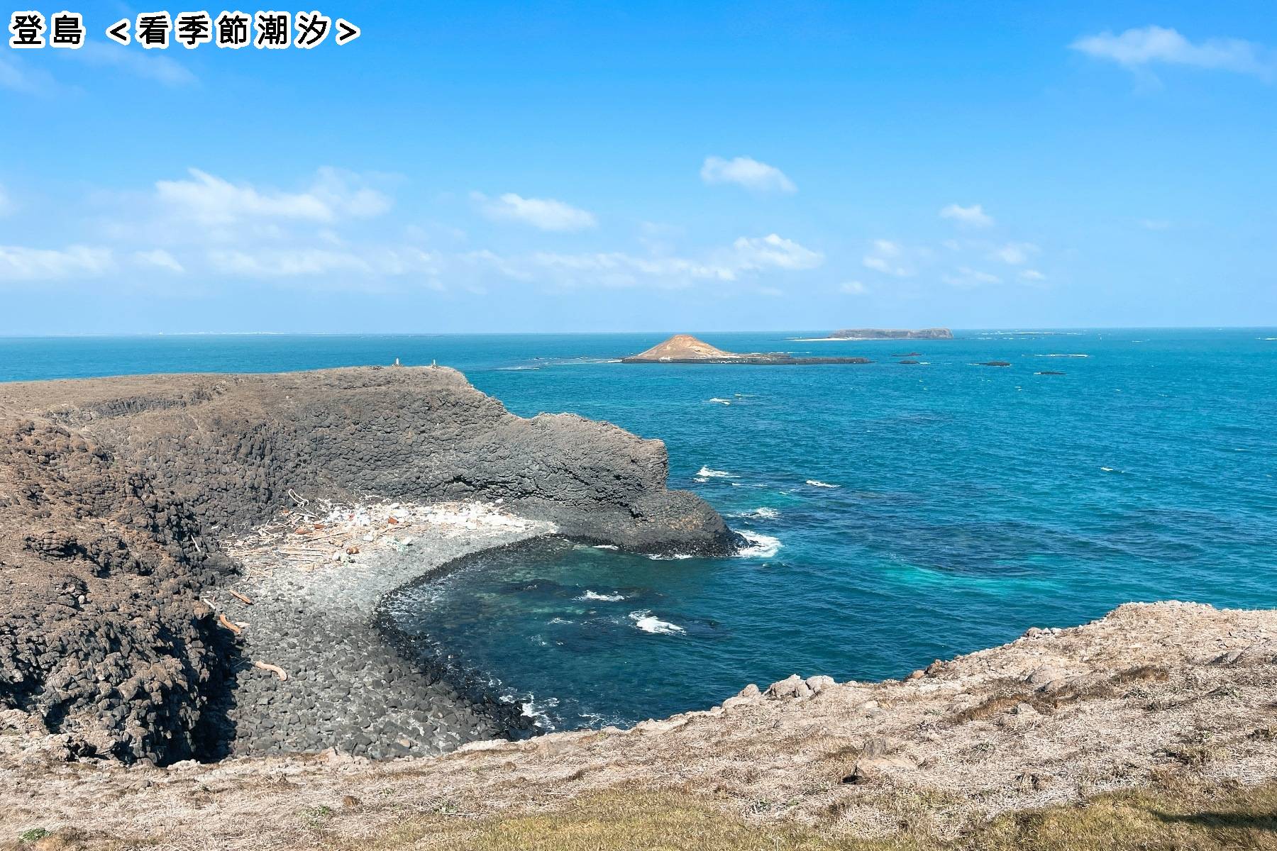 台版馬爾地夫 浪漫龍蝦島一日遊7