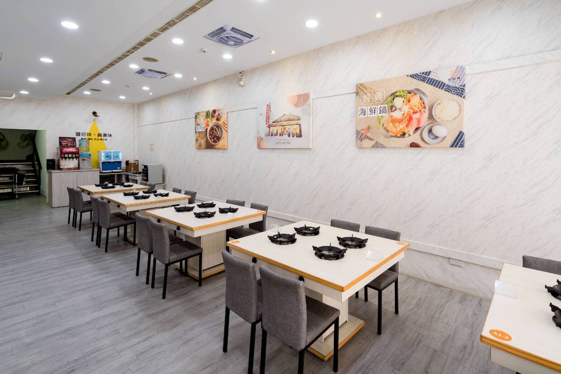 珍好味鍋物【鳳山旗艦店】-500元餐飲抵用券10