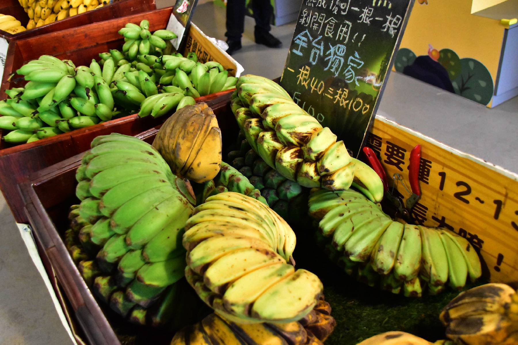 南投集元果觀光休閒農場-山蕉特色餐券7