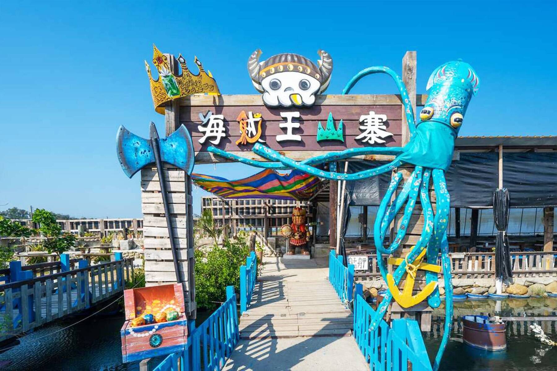 海盜享宴一日來嘉趣2