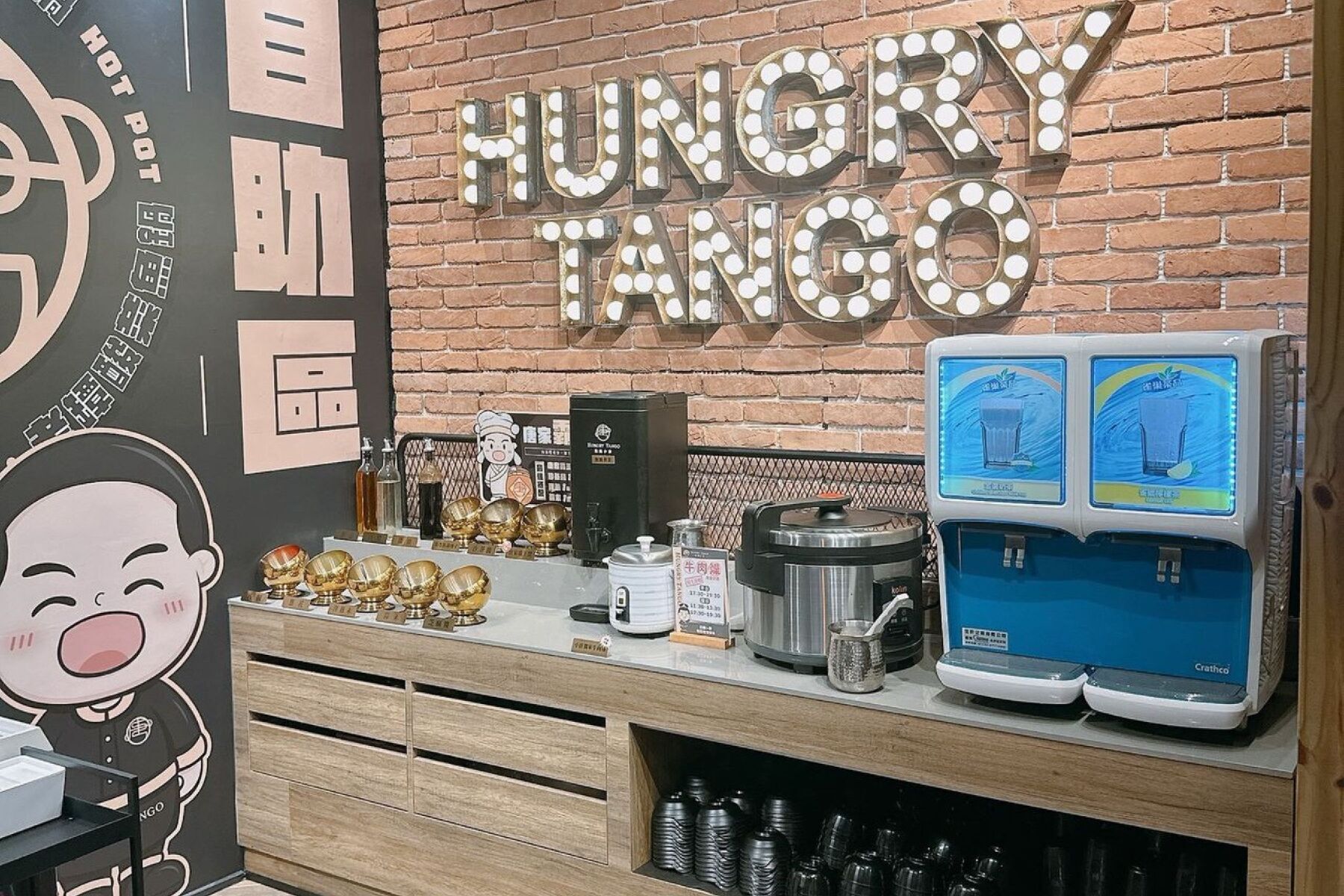 ｜飢餓小唐經典鍋物Hungry Tango-1000元餐飲抵用券4
