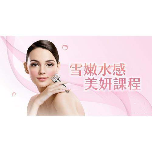 桃園【澤也東方養生莊園-澤荟SPA】藝文旗艦店雪嫩水感美顏課程60分鐘-新客專案MO231