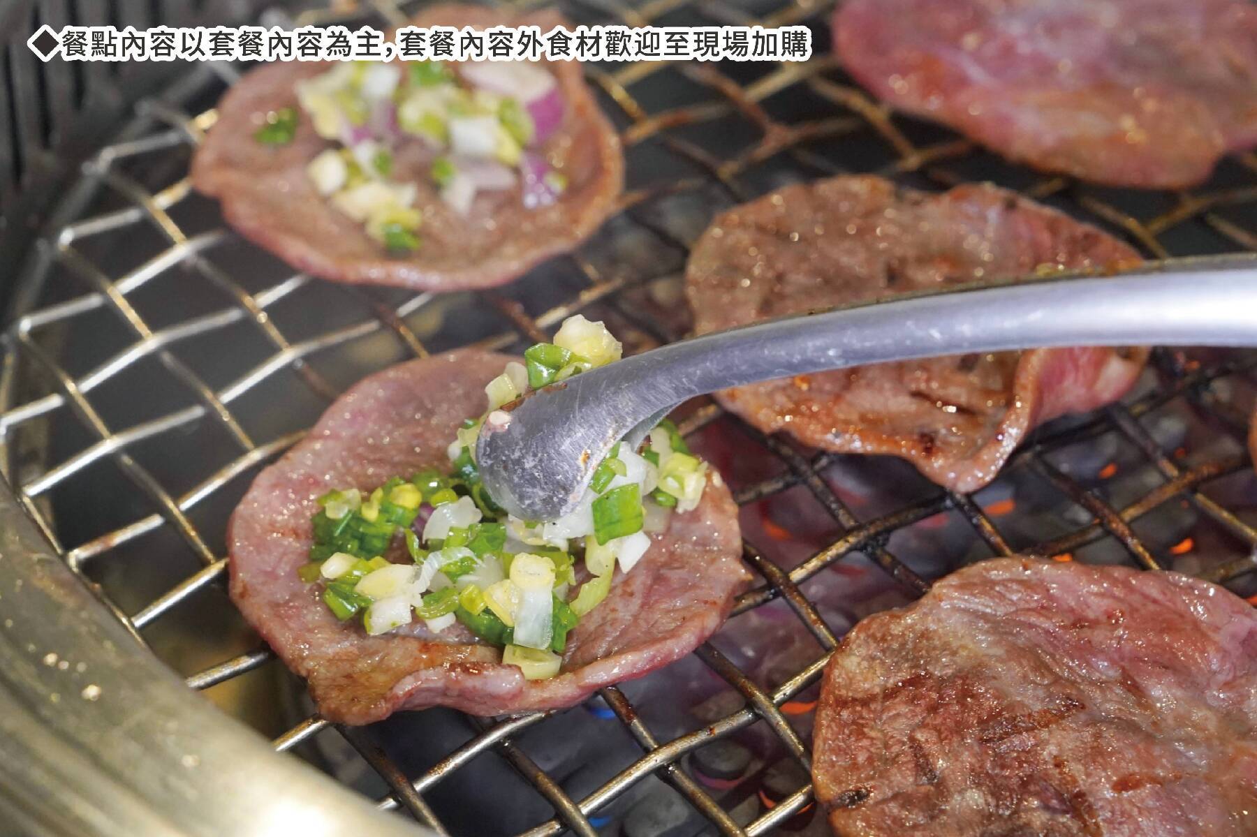 激肉迴轉燒肉專門店-激！夜間覓食套餐6