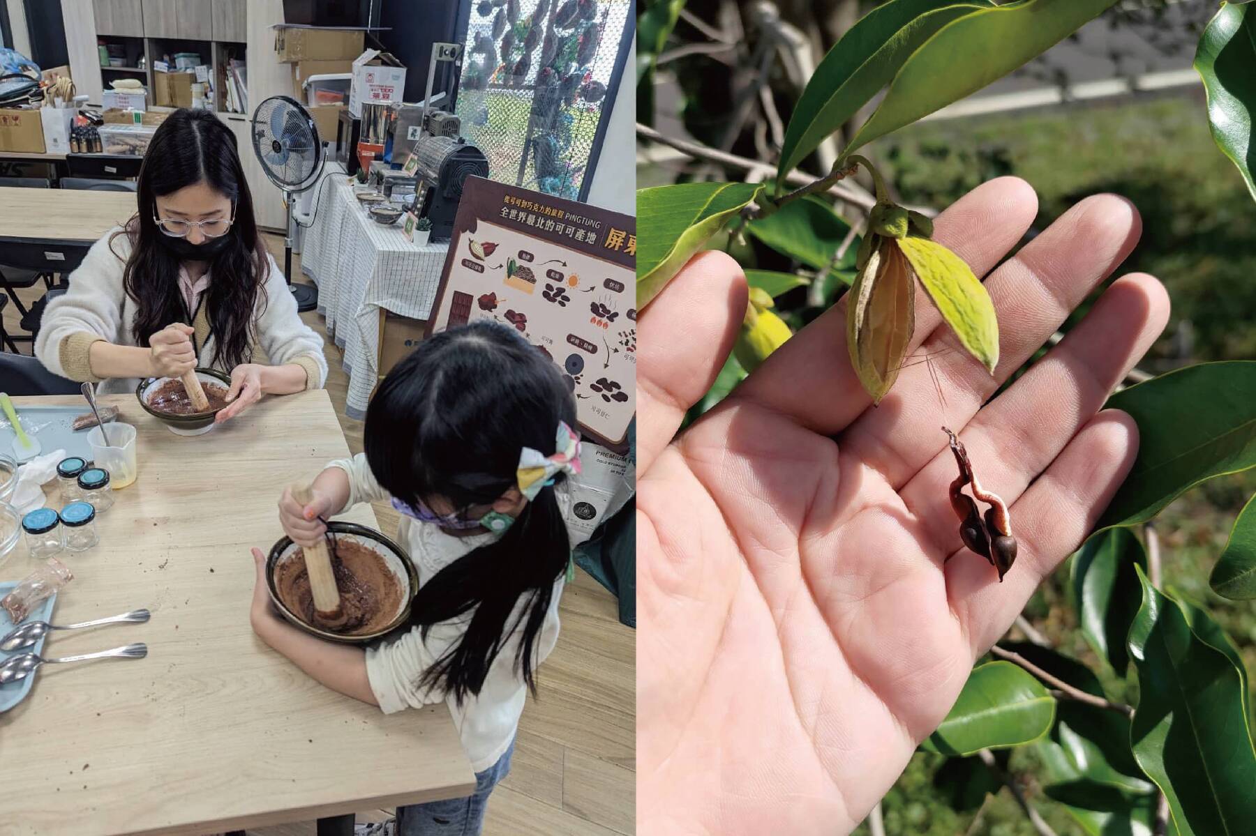 屏東客家可可DIY~親子一日遊15