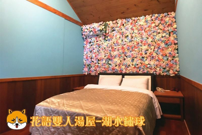 美崙山溫泉渡假山莊-花語雙人房平日一泊二食住宿券8