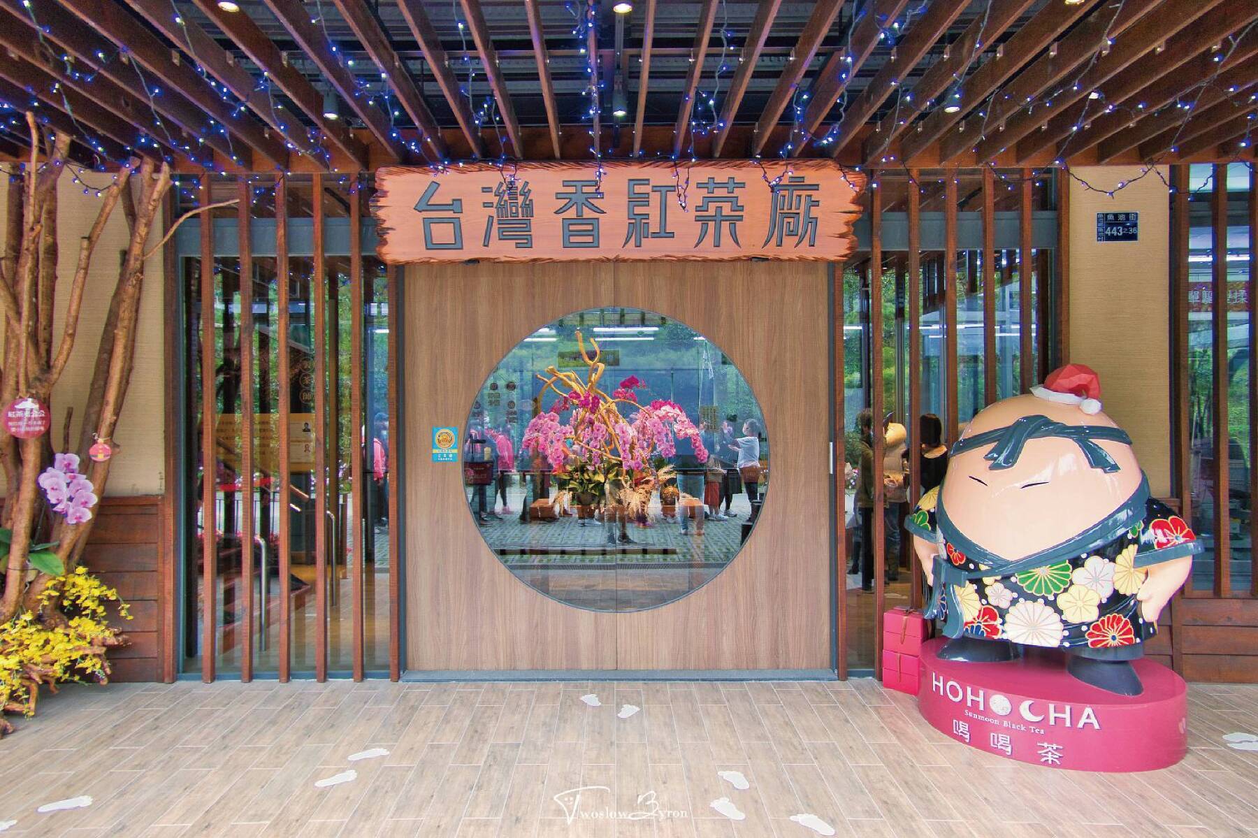 暑期限定-南投清境 日月潭遊湖 紅茶PIZZA DIY 二日遊13