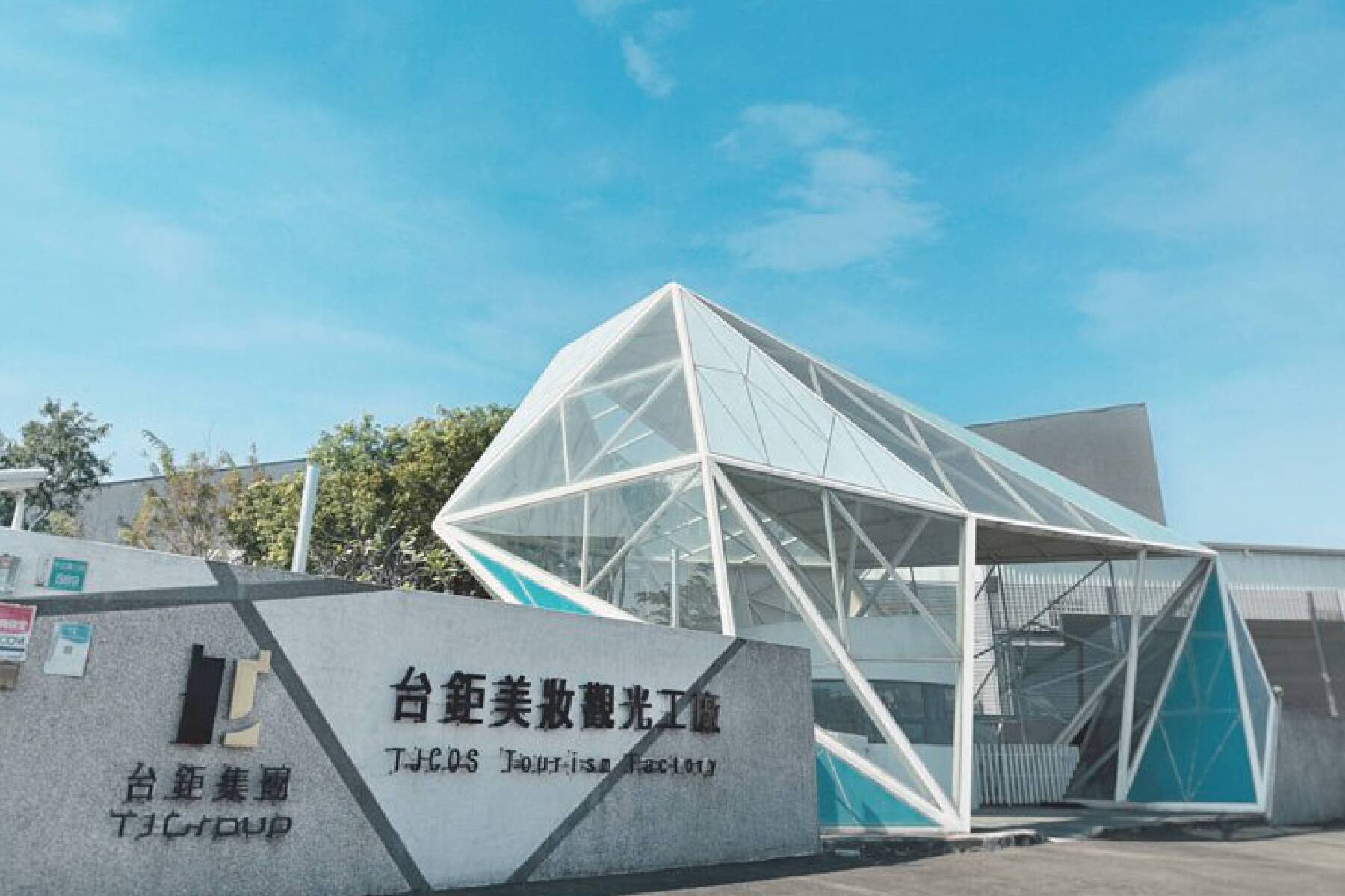 火龍果採果體驗北港老街悠遊一日遊7