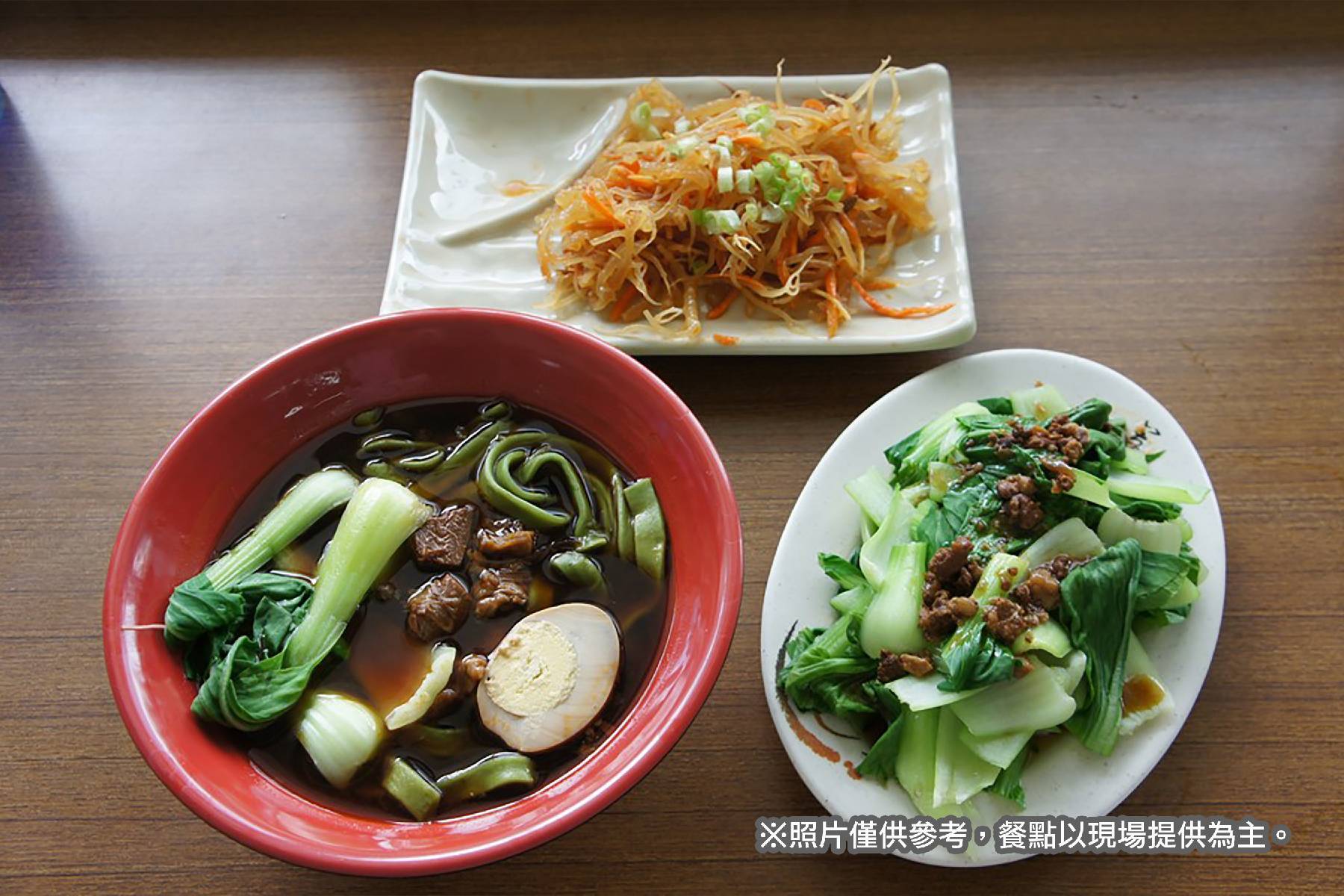 台南-走馬瀨農場-田媽媽低碳蔬食牧草餐券24