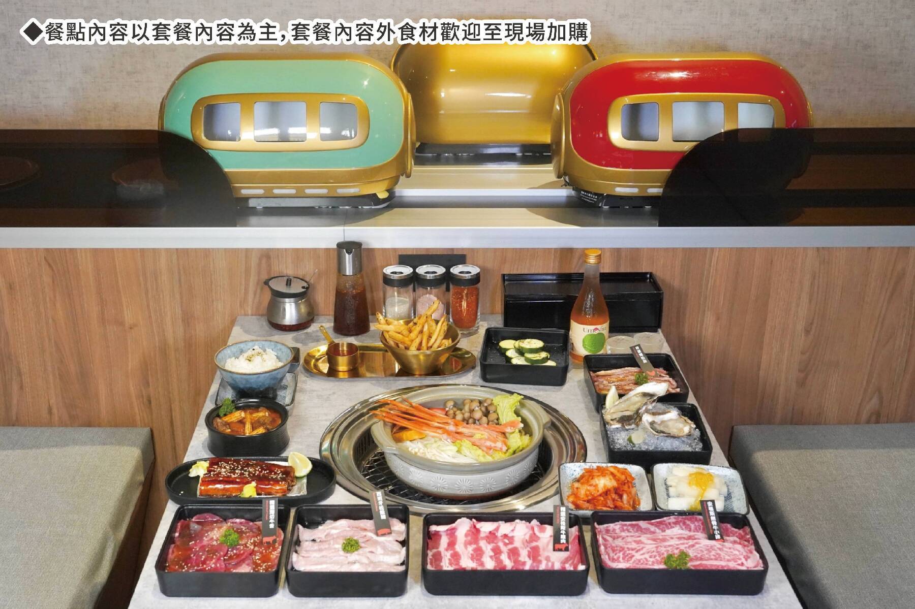 激肉迴轉燒肉專門店-激！夜間覓食套餐3
