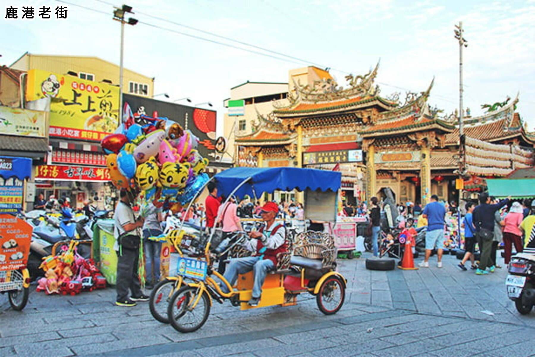 九人座輕旅行-台中採葡萄彰化逛鹿港一日遊8