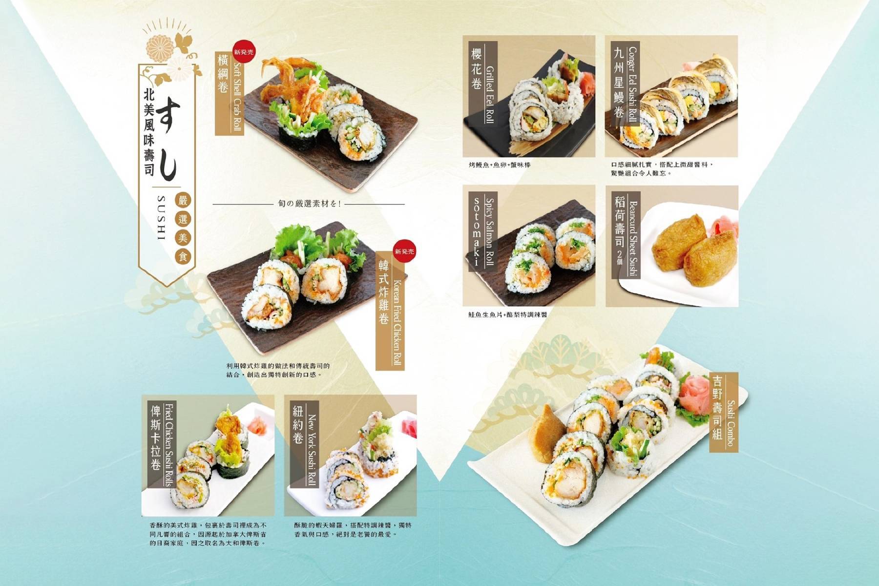 ●Soto日式精緻料理-平日午餐A餐吃到飽8