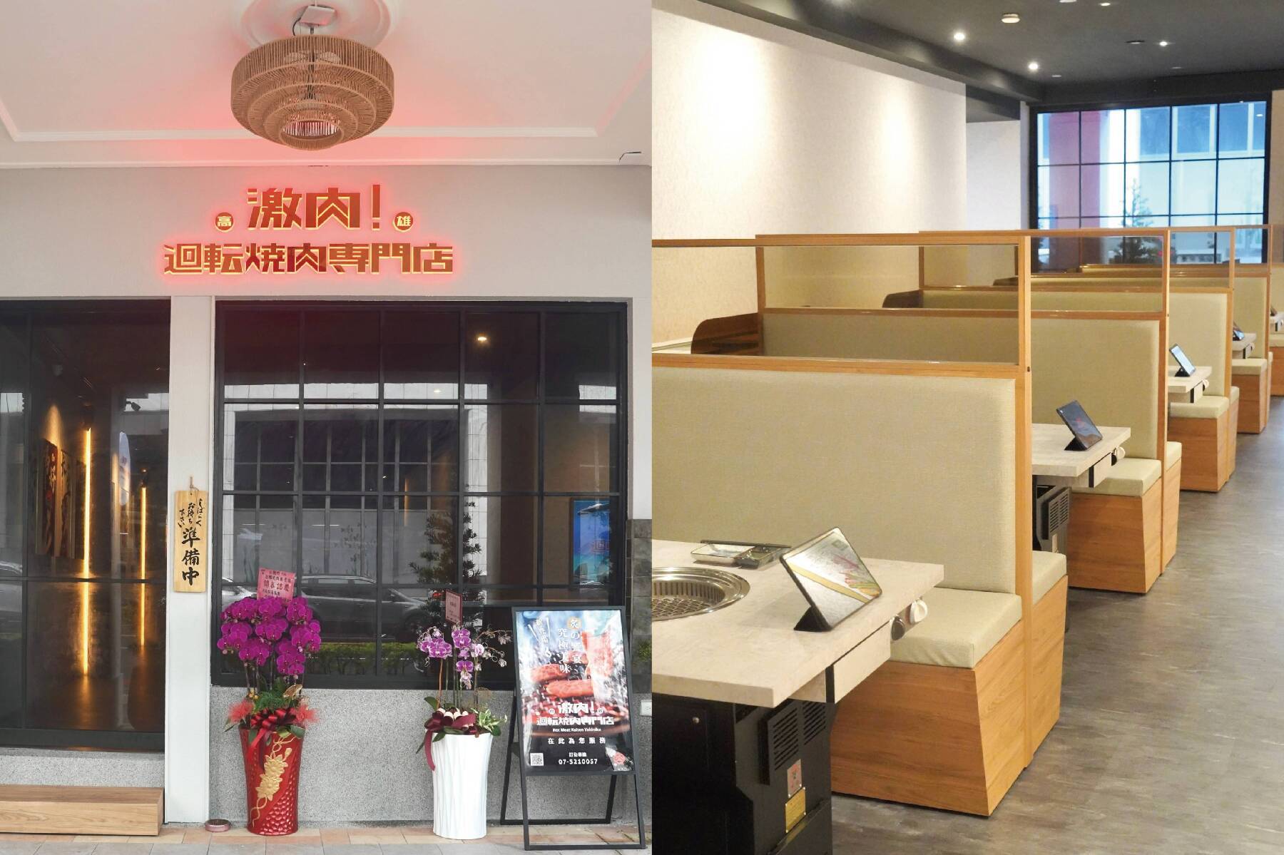 激肉迴轉燒肉專門店-激！夜間覓食套餐12