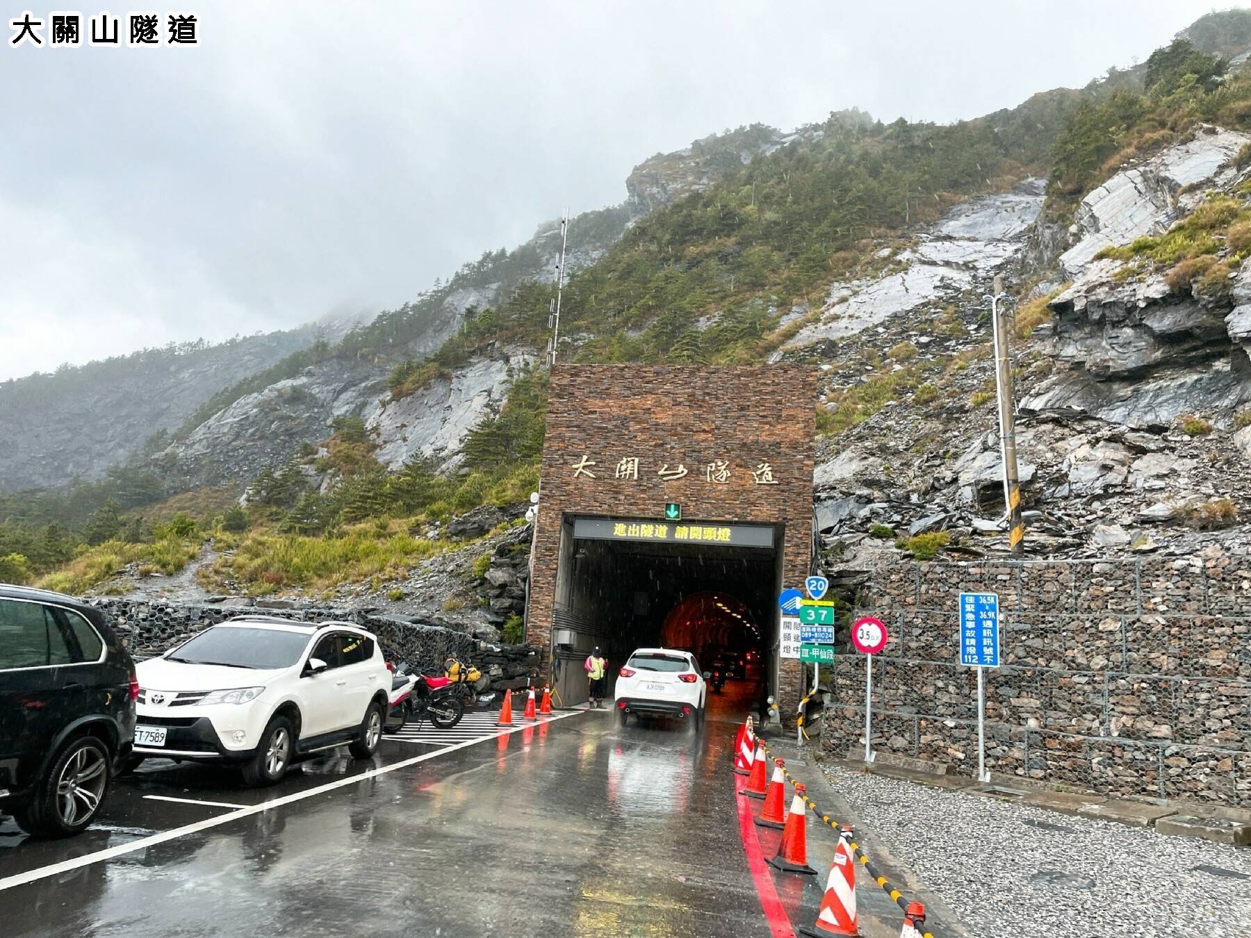 九人座輕旅行-南橫秘境．埡口中之關二日遊11