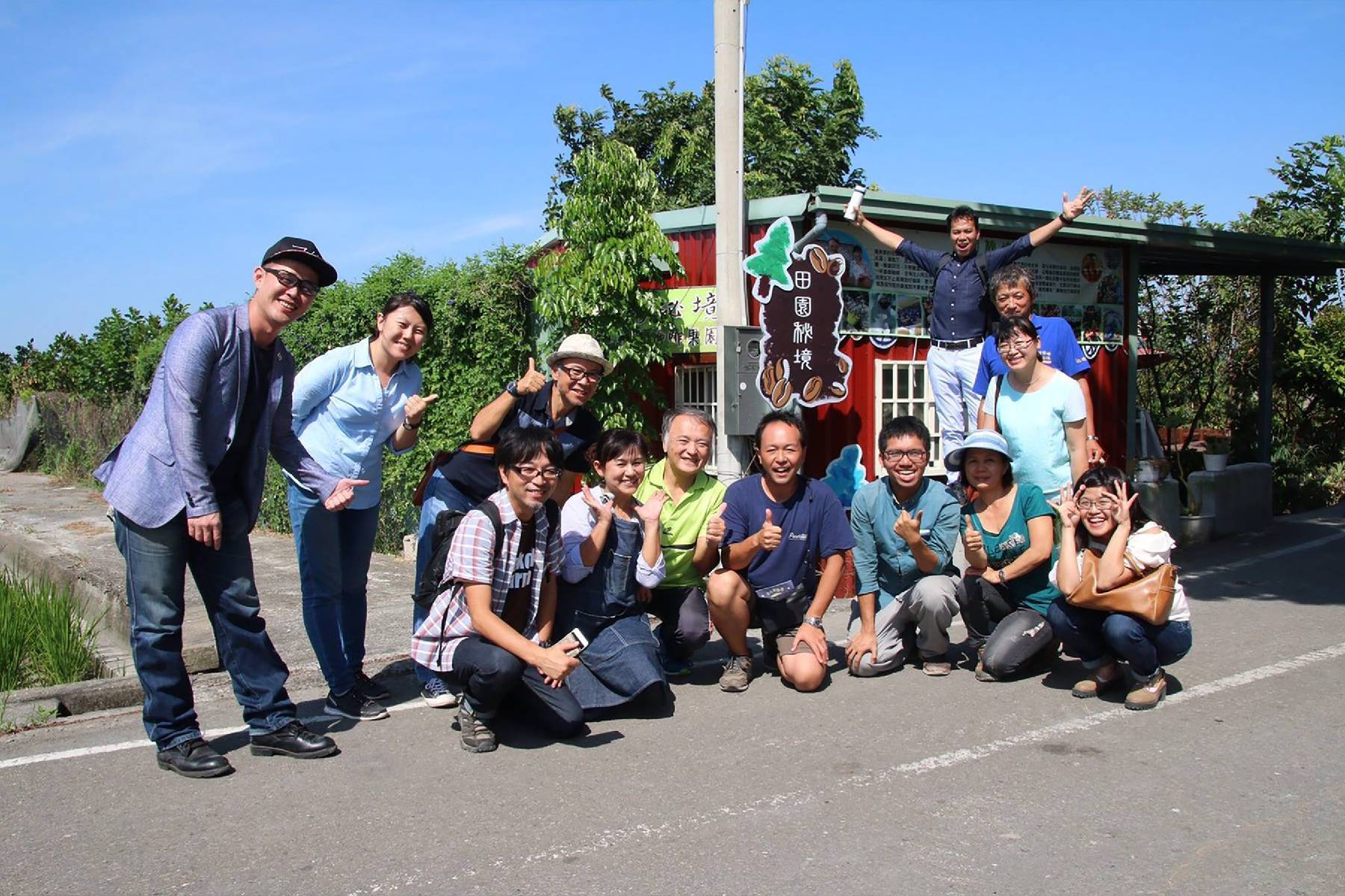 雲林田園秘境休閒咖啡果園-水果DIY體驗券8