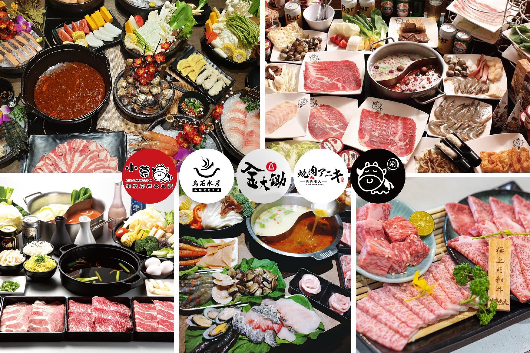 小蒙牛集團 500元抵用券1