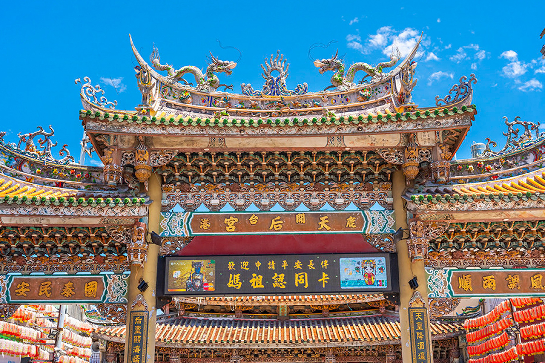 馬力全開~好運全來~玻璃媽祖廟、鹿港天后宮1日8