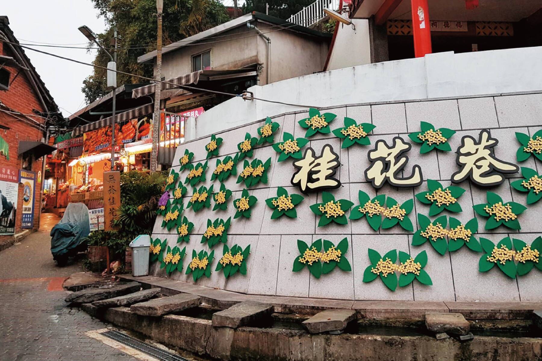 新竹喜來登豪享受二日9