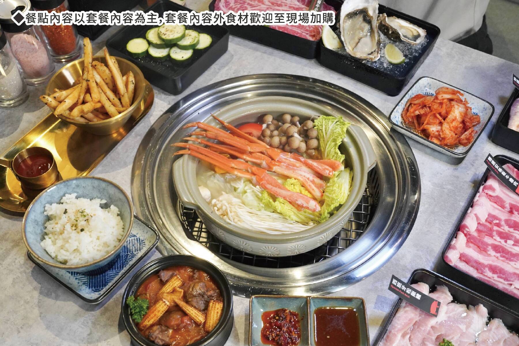 激肉迴轉燒肉專門店-激！夜間覓食套餐2