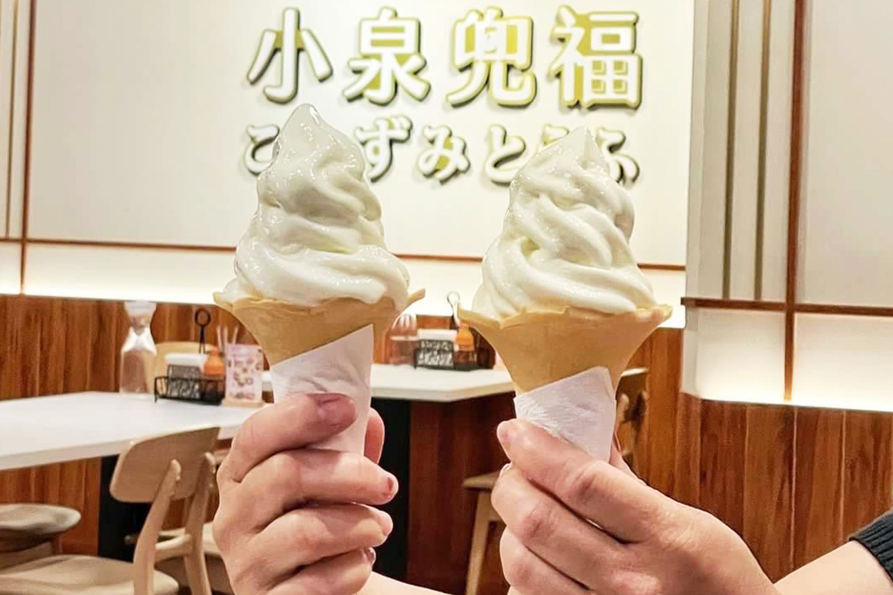 小泉兜福豆腐鍋專門店-500元餐飲抵用券12