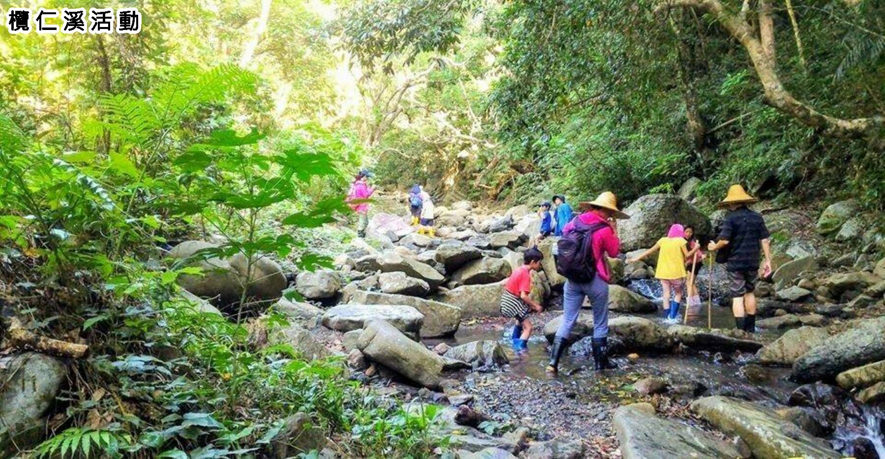 落山風藝術季欖仁溪生態遊九人座一日遊6
