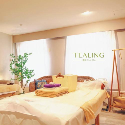 高雄【TEALING 緹林 Thai SPA】蘭納舒療泰式精油120分鐘(手技120分鐘)MO1