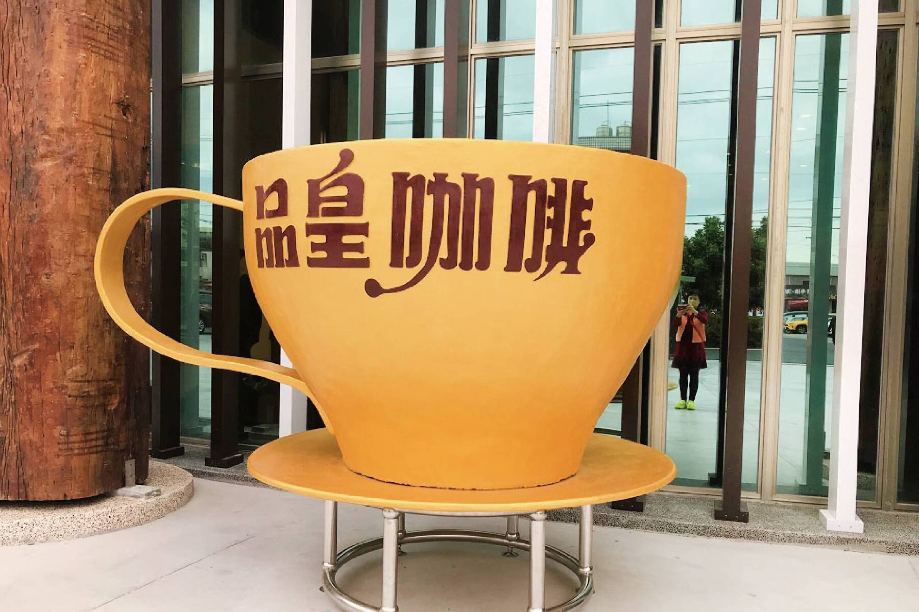 南投九九峰~吃吃蛋塔貝古趣~6