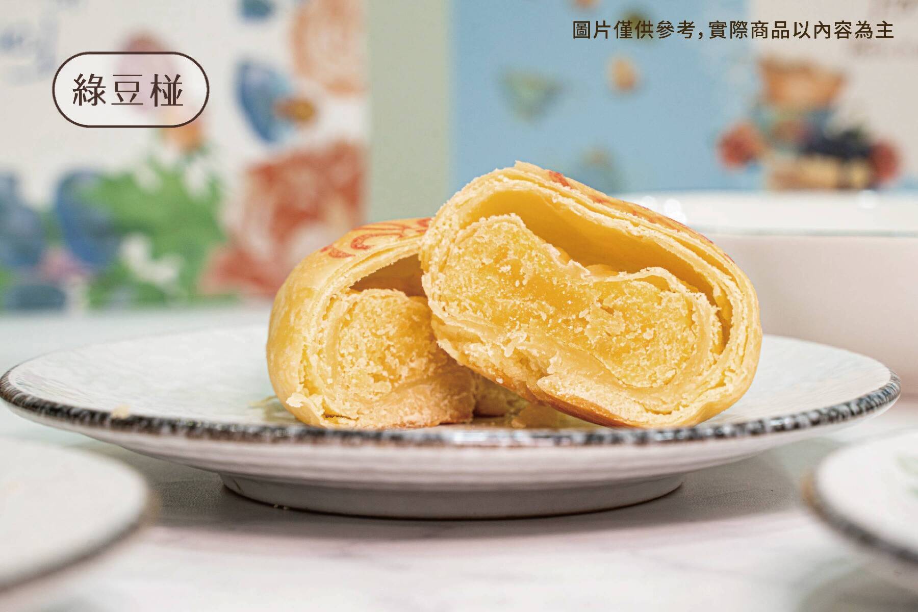 2023中秋限定│經典月餅提盒6入(1盒)提貨券6
