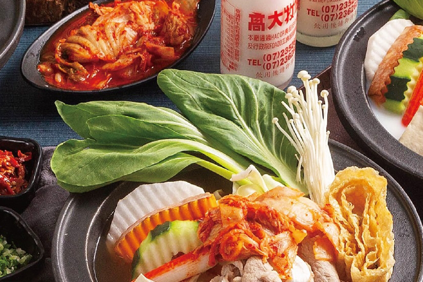 敝姓鍋台南海安店-300元餐飲抵用券5