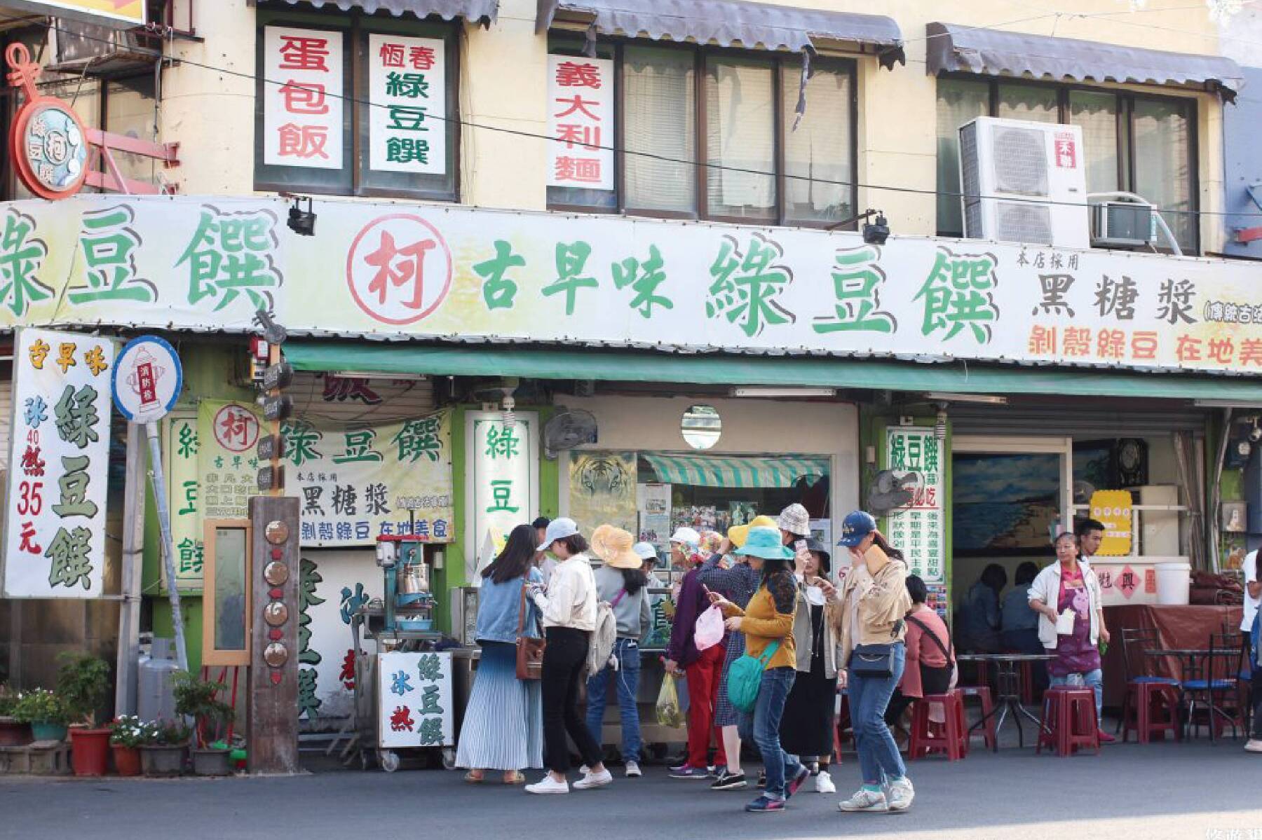 揮別關山日落 迎向台東曙光二日遊15