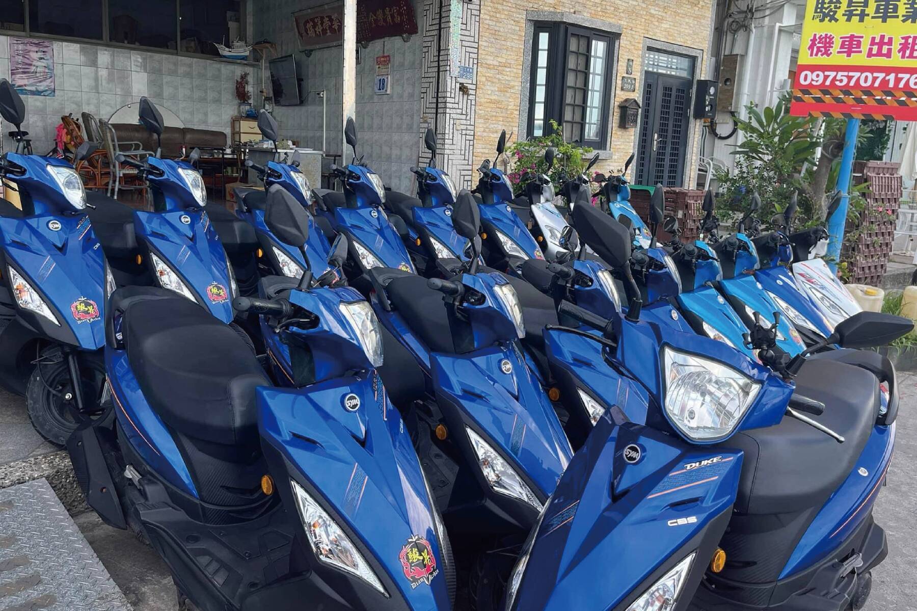 小琉球駿昇機車租車-平假日單日8小時券3