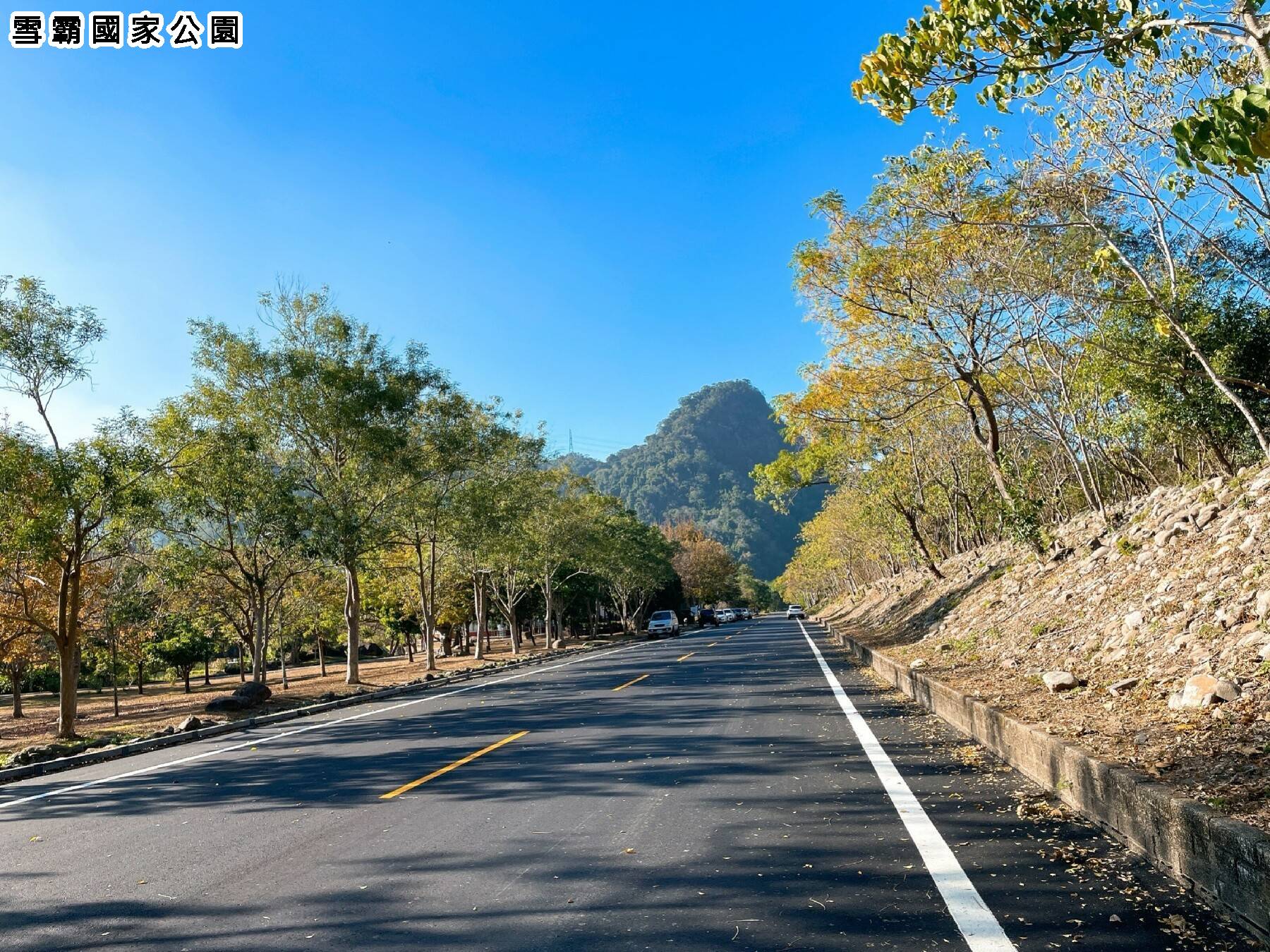 大加碼旅遊補助GO-鳴鳳古道．逢甲智選假日酒店二日遊15