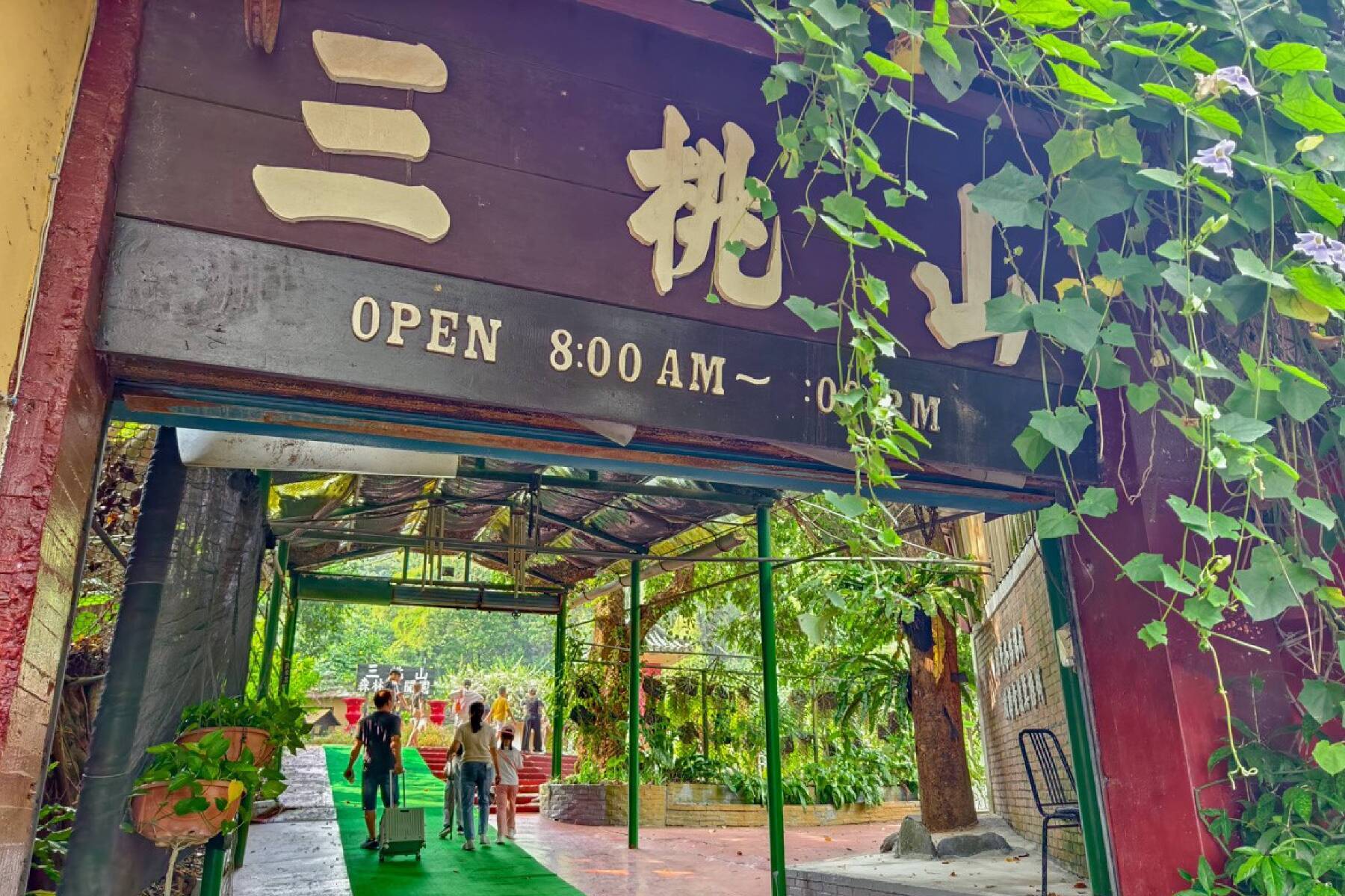 尋找高雄人的回憶一日遊6