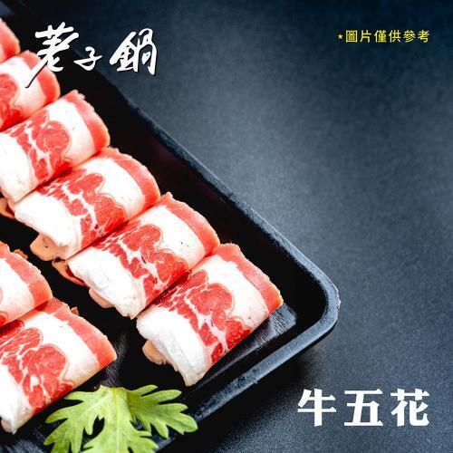 【荖子鍋】1000荖子現金抵用券_高CP值小火鍋家庭朋友聚餐生日禮物首選(MO)6
