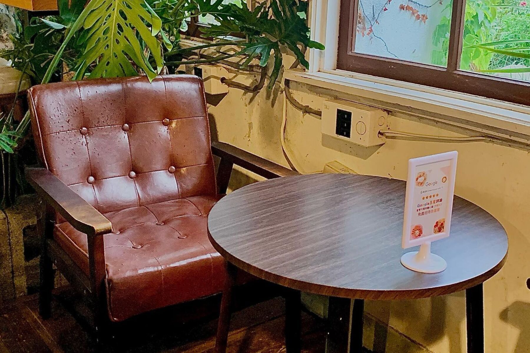 廢溫室Greenhouse café-300元現金抵用券4