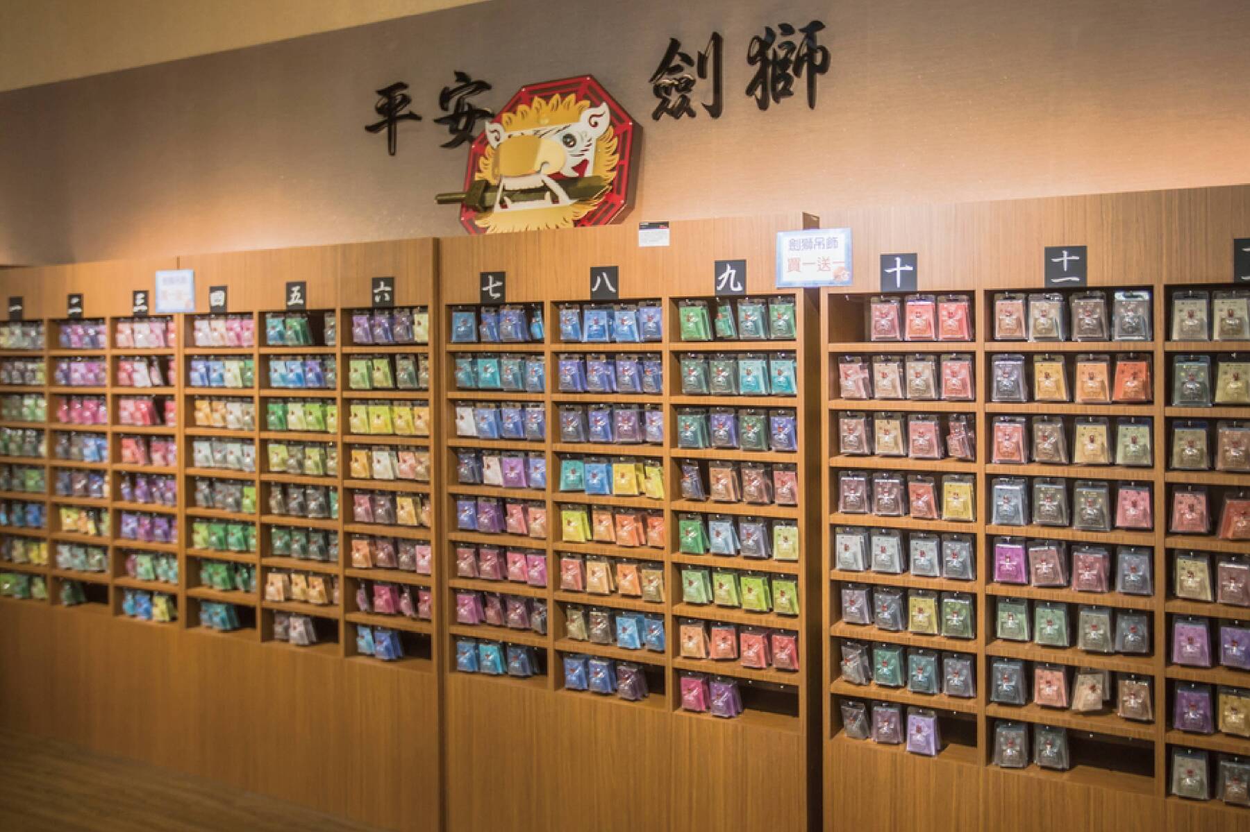 台南 - 七股鹽山~鹽田美食與藝術之旅6