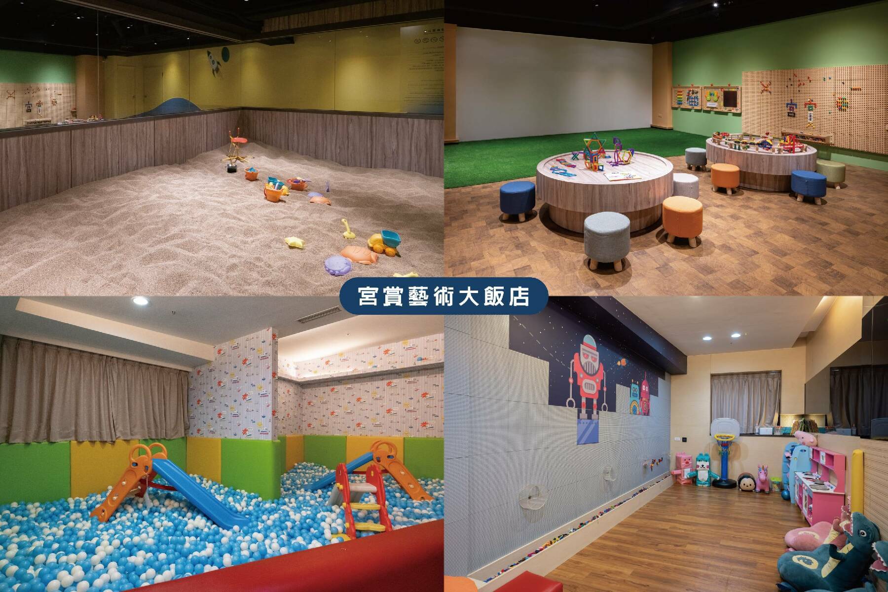 ｜鈞怡&宮賞-一泊二食雙人套房平日聯合住宿券(附贈:遊戲室入園券)20236